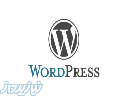 آموزش وردپرس 