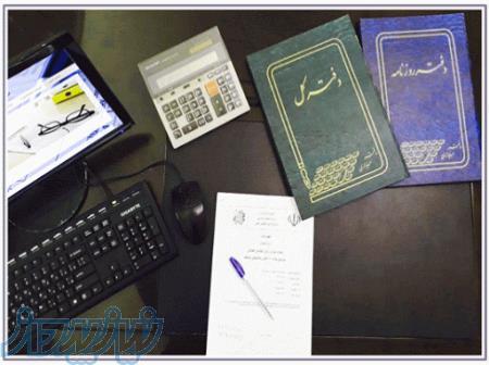 فاکتور رسمی 