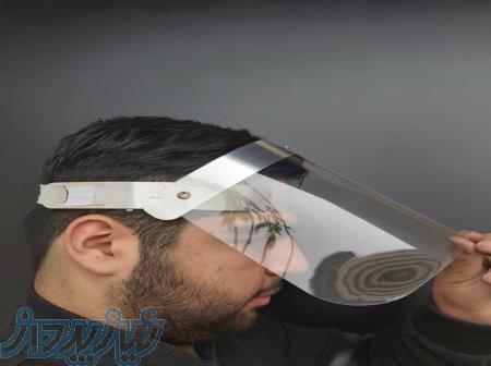 شیلد محافظ صورت 