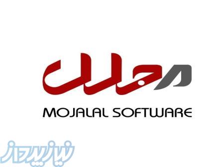 فروش نرم افزار رستوران و فست فود 