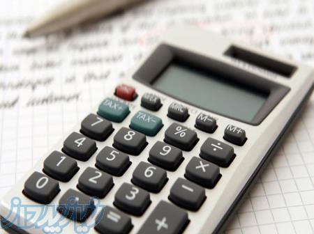 خدمات حسابداری و حسابرسی 