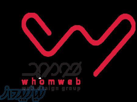 طراحی سایت اختصاصی،شرکت طراحی سایت در تهران 