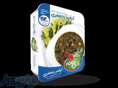 اعطای نمایندگی شرکت گل پونه 