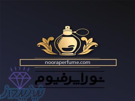 ادکلن و تستر عطر نوراپرفیوم 