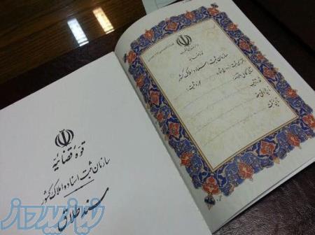 مشاوره حقوقی، وکالت 