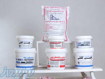 چسب شيمي ساختمان زرين شميران 