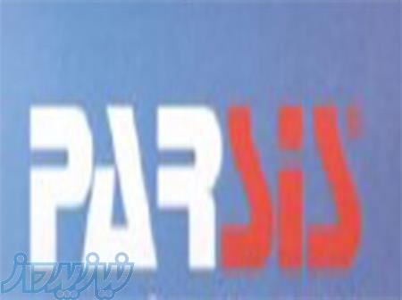 کارشناس پشتیبانی و استقرار نرم افزار (مالی) 