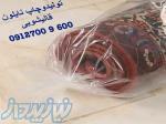 نایلون قالیشویی، نایلون فرش