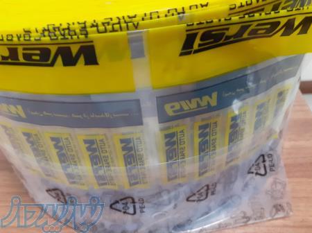 فرزین پلاست 