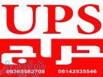 فروش ups  دست دوم-سالم- آماده بکار 