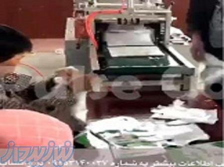 فروش دستگاه های خط تولید دستکش نایلونی 