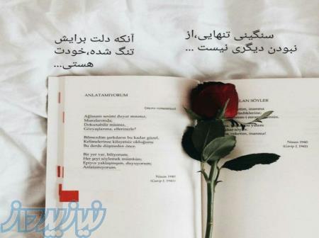 پرداخت پول به خانواده بی سرپرست یابدسرپرست 