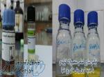 فروش انواع مایعات یونی باخ لوص بالا و قیمت مناسب در شرکت اطلس شیمی سبز (www green-compounds com) 