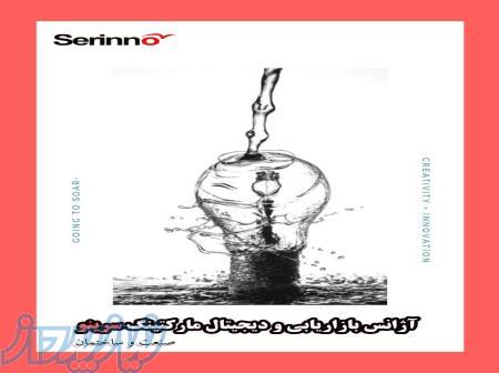 بازاریابی و دیجیتال مارکتینگ صنعتی و ساختمانی 