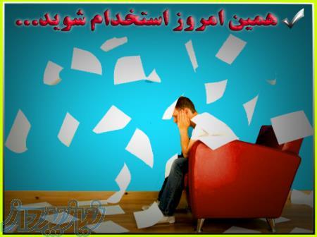 استخدام اینترنتی مترجم  از کل کشور 