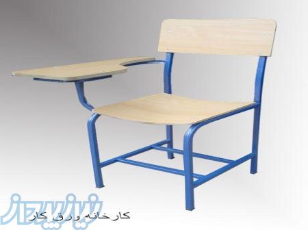 صندلی دانش اموزی 