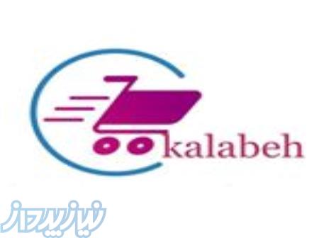 بدون هزینه فروشگاه خودت رو رایگان بساز 