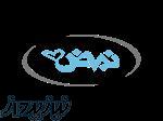 اعزام پرستار سالمند در منزل 