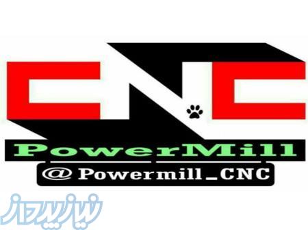پکیج کارگاهی پاورمیل و CNC 
