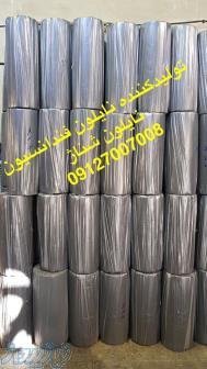 فروش نایلون فندانسیون ، فروش نایلون شناژ
