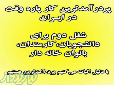    دعوت به همکاری صنایع دانش بنیان از سراسر کشور 