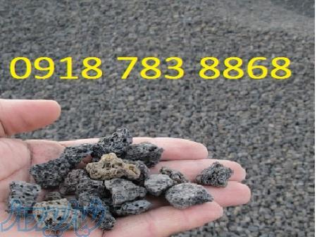 پوکه معدنی قروه 