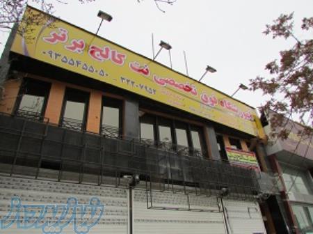 70 تخفیف دوره آموزش برنامه نویسی سی شارپ #C در کرج