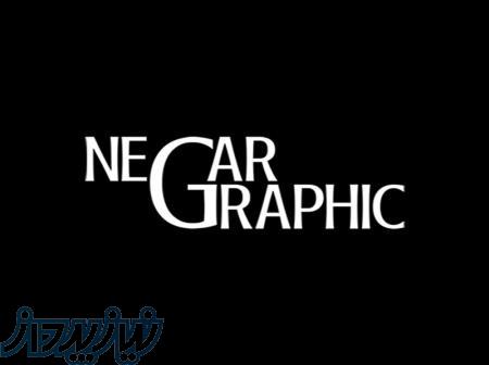 نگارگرافیک