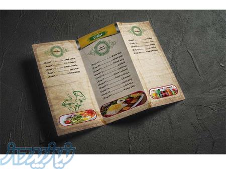 طراحی پوستر، تراکت، ست اداری، بروشور و     