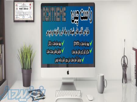 ارزانترین و بروزترین مرکز فروش قالب های معتبر وردپرس 