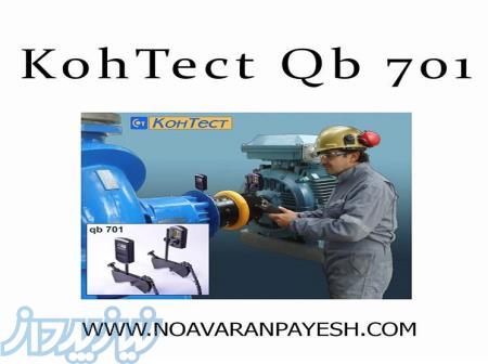 نوآوران پایش 