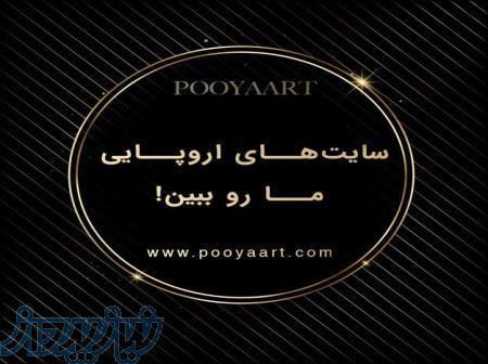 بهینه سازی سایت بر اساس اصول سئو