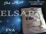 اتیلن وینیل استات     EVA