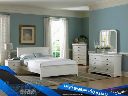 تعمیر و رنگ سرویس خواب   تعمیرات سرویس خواب   تعمیر رنگ تخت خواب 