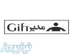 چاپ انواع هدایای تبلیغاتی 