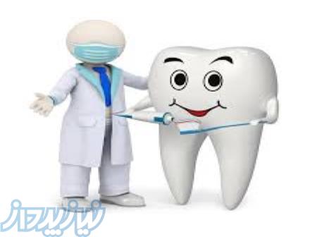 تعمیرات و تهیه قطعات تجهیزات دندانپزشکی 