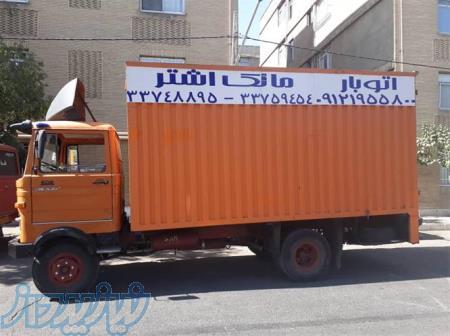 باربری در کهریزک ، اتوبار کهریزک 