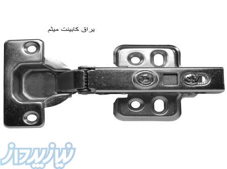 يراق ام دي اف يراق کابينت لولا ريل دستگيره پيچ جک 