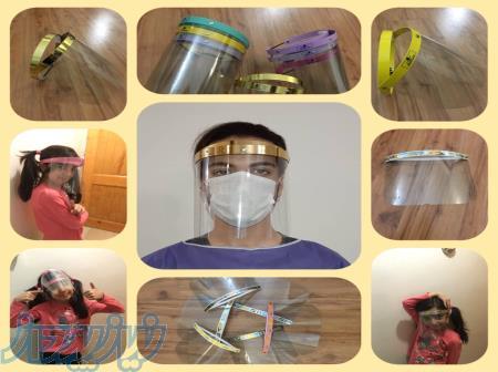 شیلد محافظ صورت (کودک- بزرگسال) 