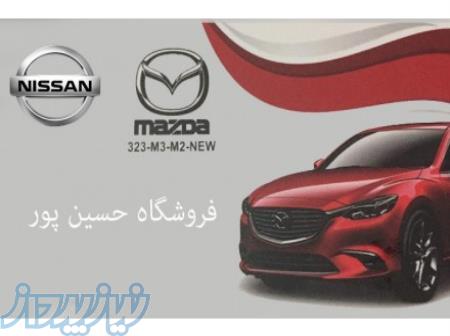 قطعات يدكي اصلي مزدا   فروشگاه برادران حسین پور 