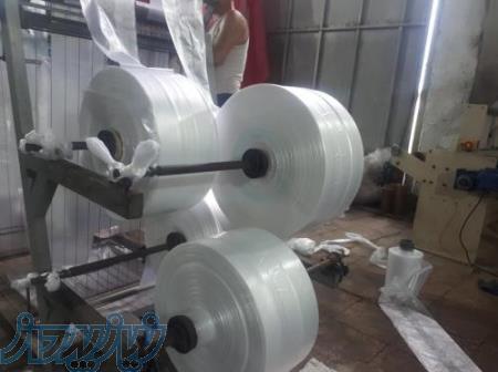 تولید کننده انواع نایلون و نایلکس