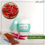 فروش عمده اسکراب گیاهی ایران کازمد (برند irancosmed)