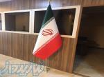 تولید و فروش انواع پرچم تشریفات ایران 