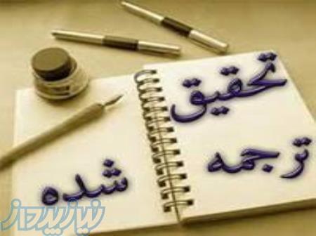 اعزام دانشجو و بورس تحصیلی 