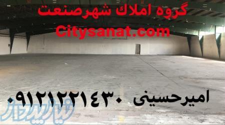 فروش 1000مترسوله جاده قدیم(پاستوریزه)