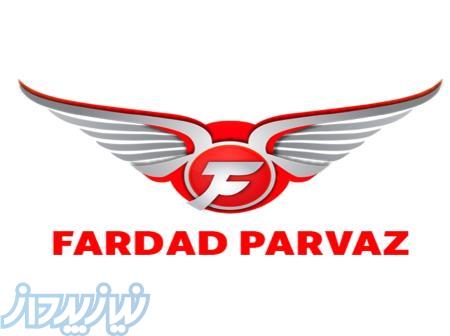 خرید آنلاین بلیط هواپیما و قطار و اتوبوس 