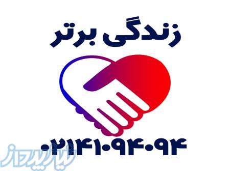 پرستار بیمار 