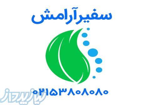 پرستار کودک 