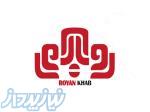 کالای خواب رویان 