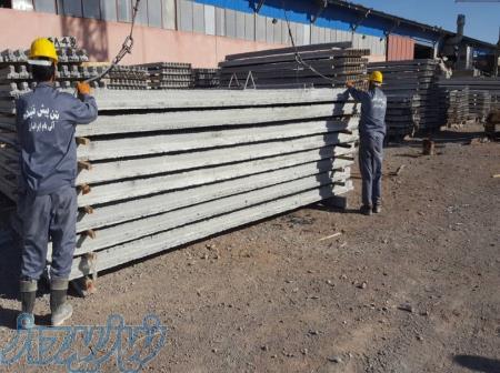 تیرچه پیش تنیده